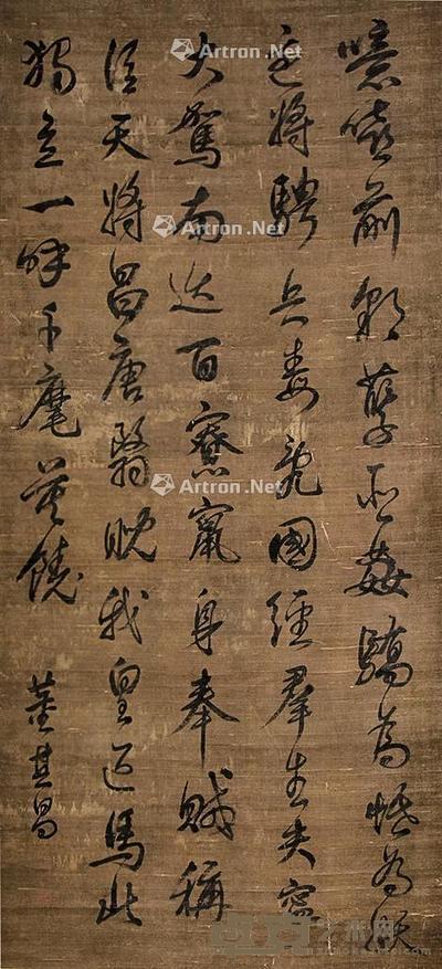 书法 立轴 绢本 191×87cm