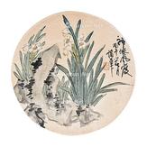  神仙风度 镜片 绫本