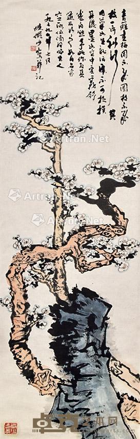梅花 镜框 纸本 115×35cm