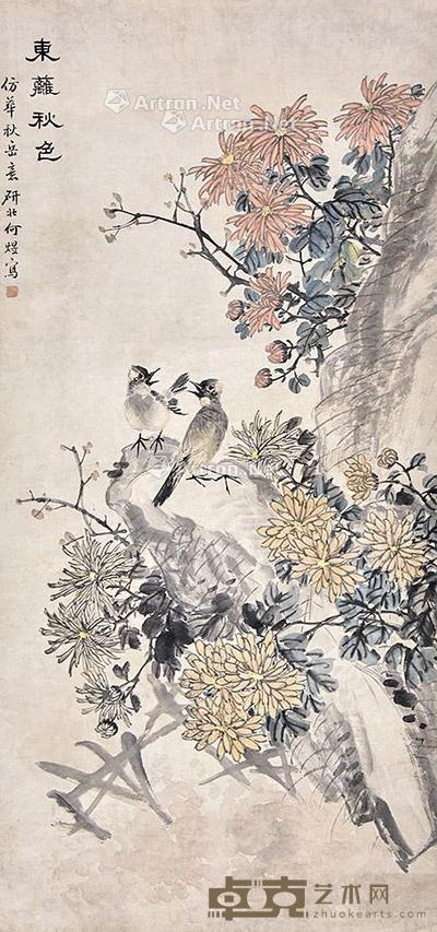 东篱秋色 立轴 纸本 134×63cm