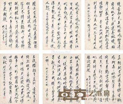书法 册页 纸本 33×25cm×10