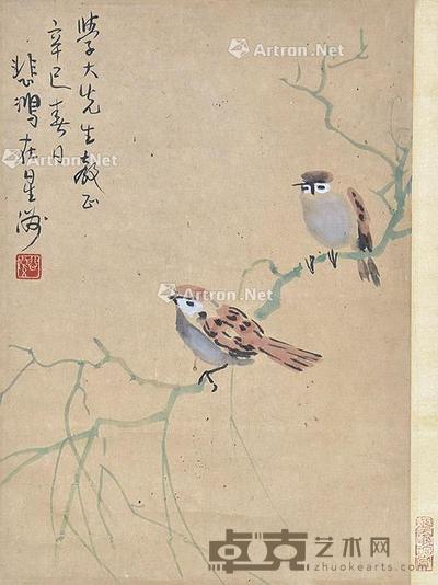 麻雀 立轴 纸本 39×27cm