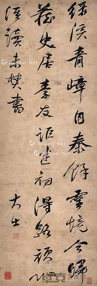 书法 立轴 纸本 91×31cm