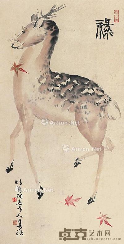 禄 立轴 纸本 83×42cm