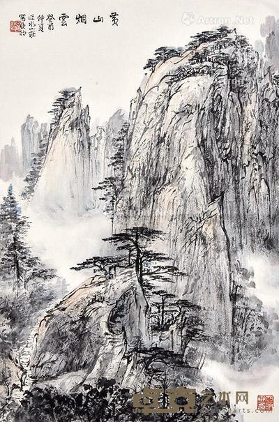 黄山烟雲 立轴 纸本 70×46cm