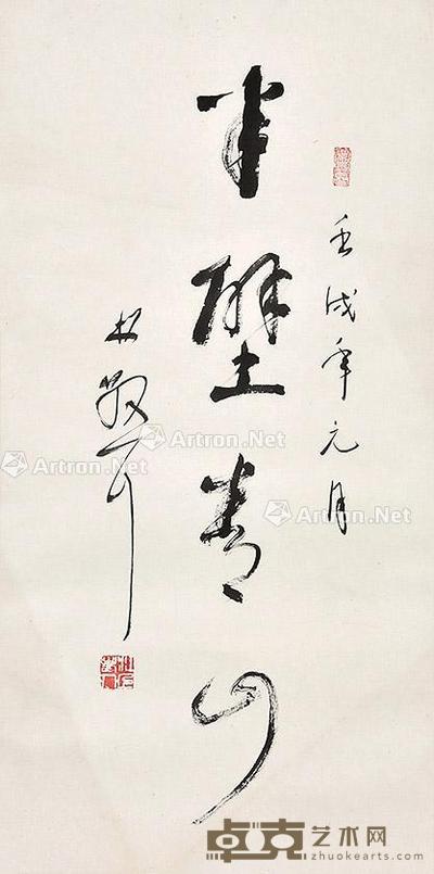 书法 立轴 纸本 68×34cm