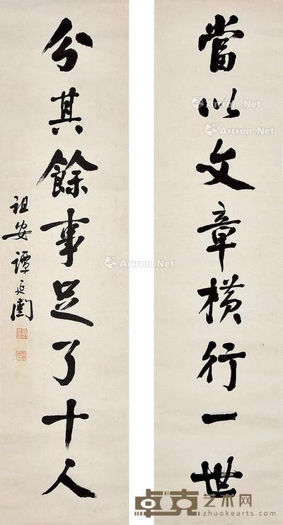 书法对联 立轴 纸本 137×33cm×2