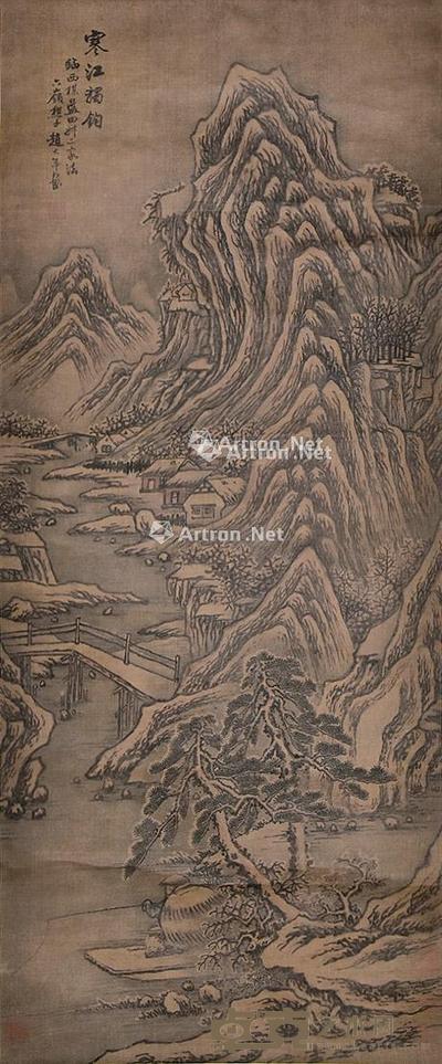 寒江独钓 立轴 绢本 112×46cm