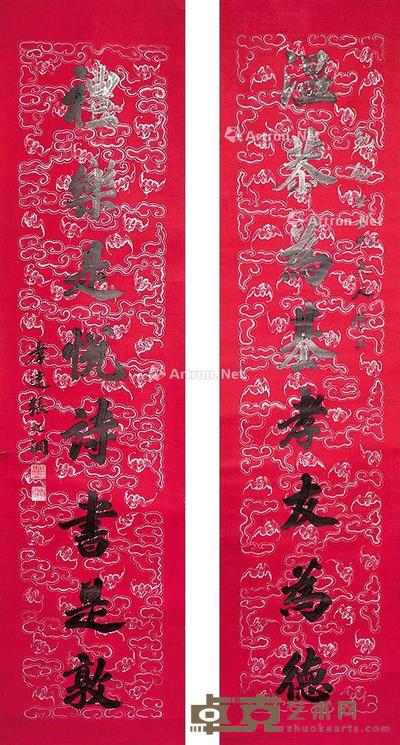 行书八言联 立轴 描银手绘蜡笺 170×40cm×2