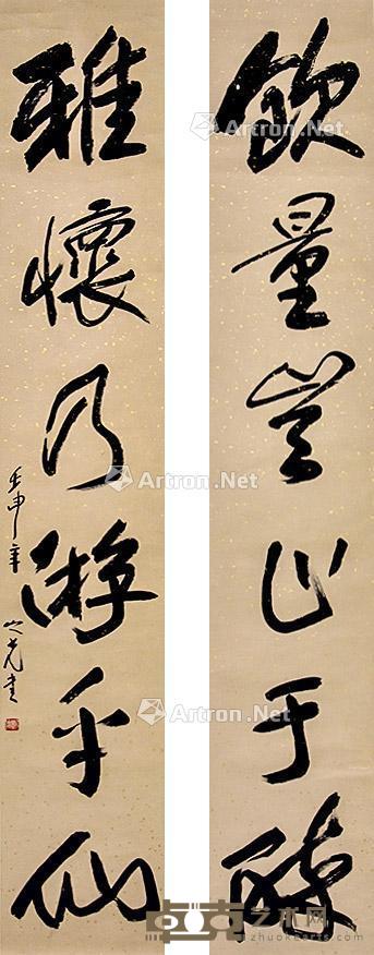 书法对联 立轴 纸本 177×30cm×2