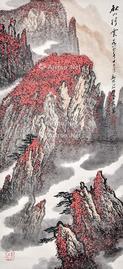  秋山行雲 立轴 纸本