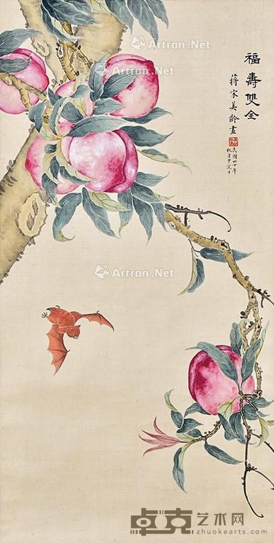 福寿双全 立轴 绢本 82×41cm