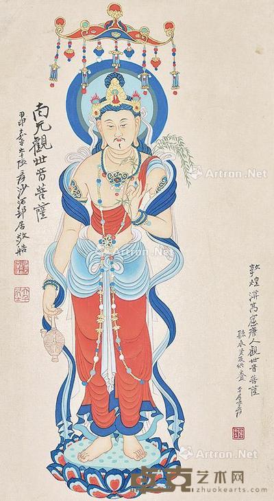 敦煌佛像 镜片 纸本 40×22cm