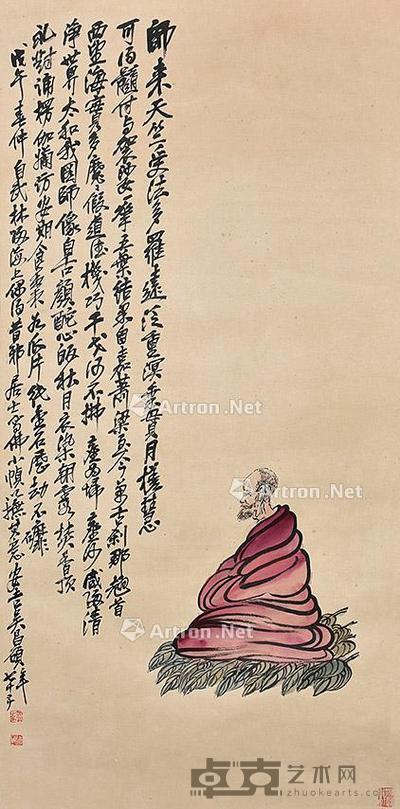 罗汉 立轴 纸本 133×65cm