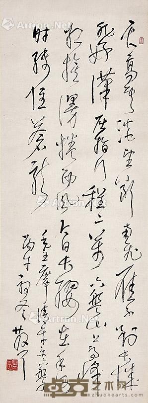 书法 立轴 纸本 96×35cm