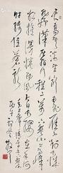  书法 立轴 纸本