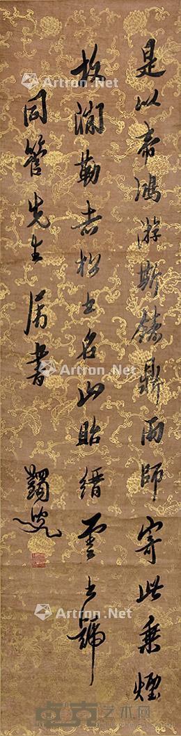 书法 立轴 纸本 136×33cm