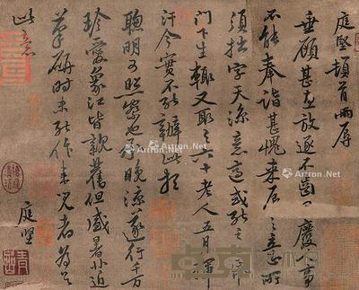 书法 立轴 纸本 23×29cm