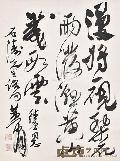 书法 立轴 纸本 65×48cm