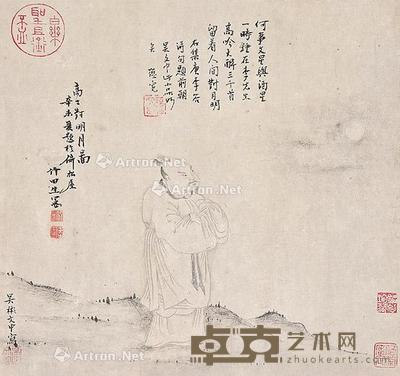 月是故乡明 镜片 纸本 25×26cm