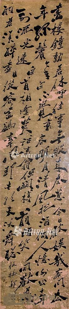 书法 镜框 纸本 127×29cm