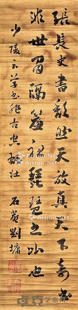 书法 立轴 纸本 130×32cm
