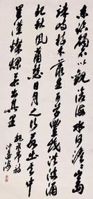  书法 镜片 纸本