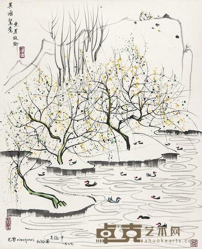 鸳鸯 立轴 纸本 68×58cm
