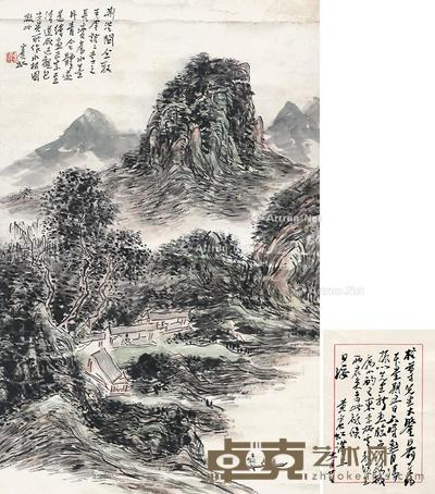 山水 立轴 纸本 73×46cm