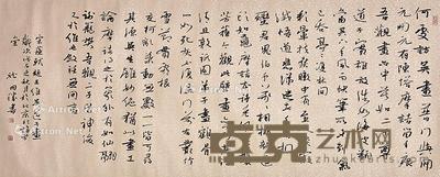 书法 横片 纸本 134×52cm