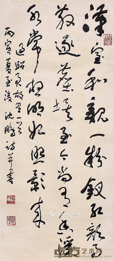 书法 立轴 纸本 87×39cm