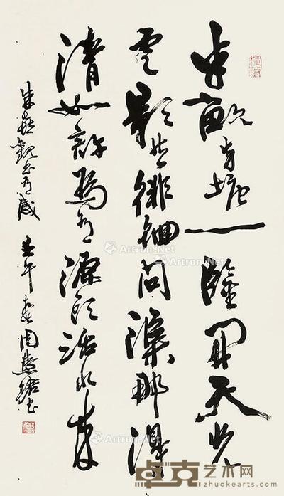  书法 立轴 纸本 90×50cm