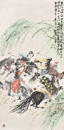  蹴踘图 镜片 纸本