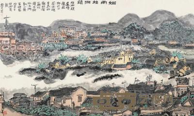  烟雨桂州镇 横幅 纸本 99×162cm