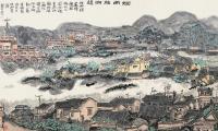  烟雨桂州镇 横幅 纸本
