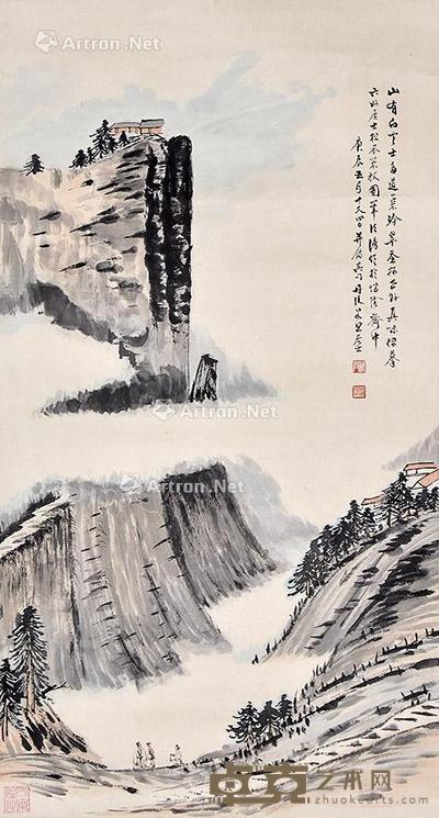 山水 立轴 纸本 95×50cm