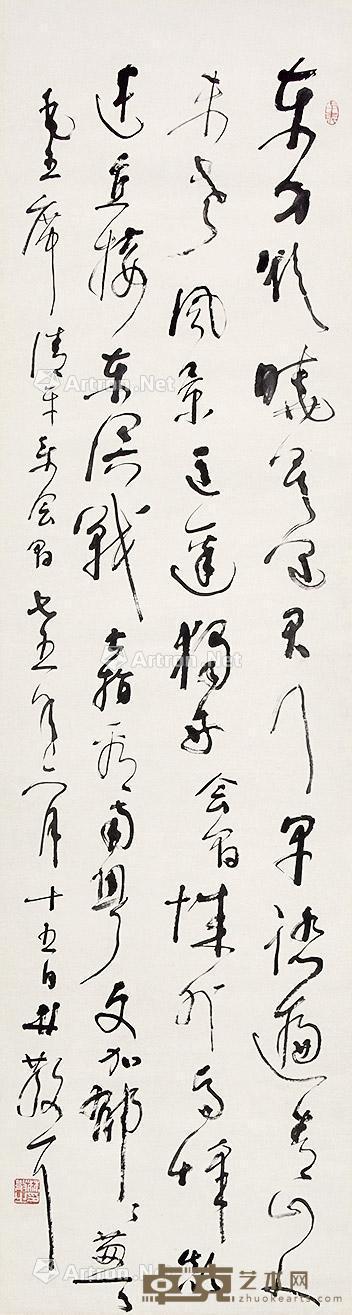 书法 立轴 纸本 178×47cm