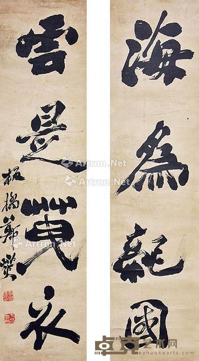 书法对联 立轴 纸本 132×32cm×2