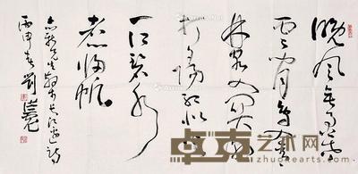 书法 镜片 纸本 69×138cm