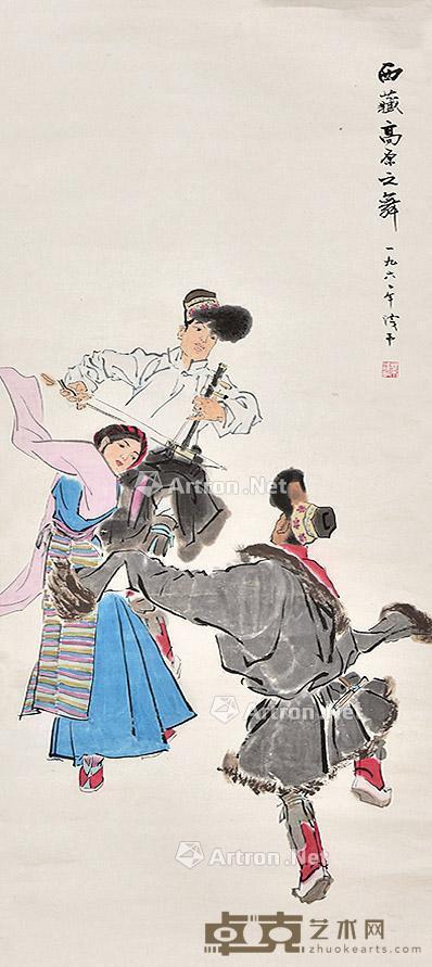 西藏高原之舞 立轴 纸本 88×39cm