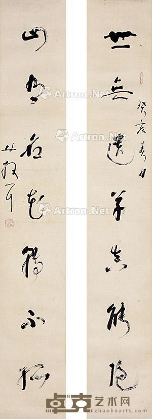 书法对联 立轴 纸本 138×32cm×2