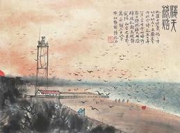  山水 立轴 纸本