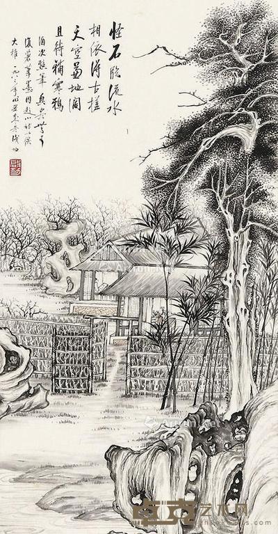 山水 立轴 纸本 66×34cm