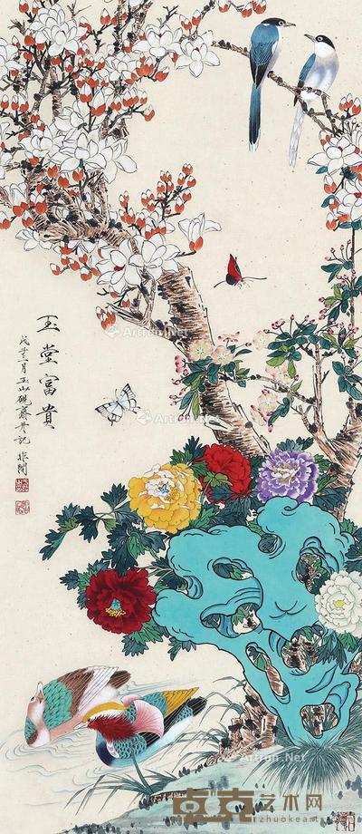  玉堂富贵 立轴 纸本 101×44cm