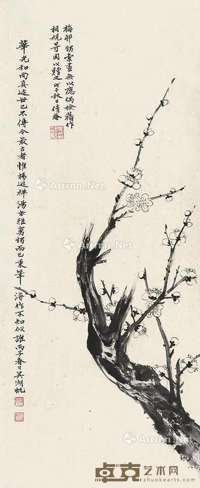 墨梅 立轴 纸本 68×29cm