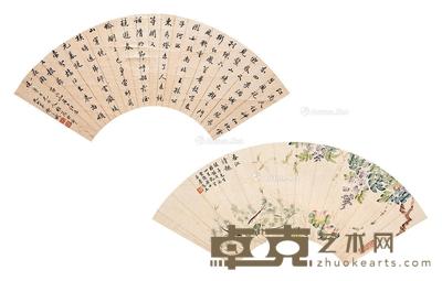 鱼戏图 行书双挖 镜框 纸本 18×50cm×2