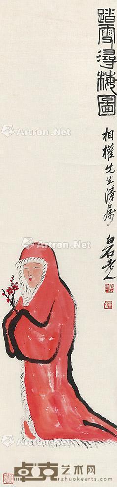  踏雪寻梅 立轴 纸本 135×32cm
