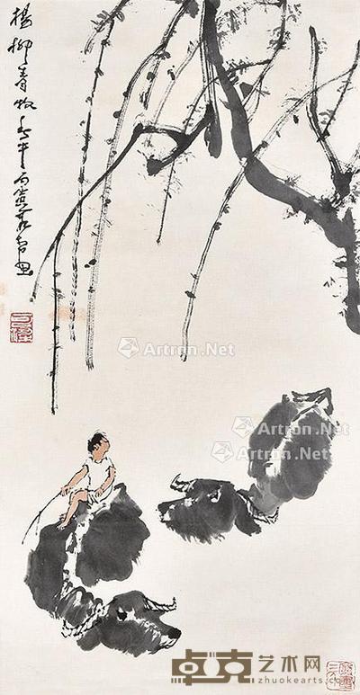 牧牛图 立轴 纸本 68×35cm