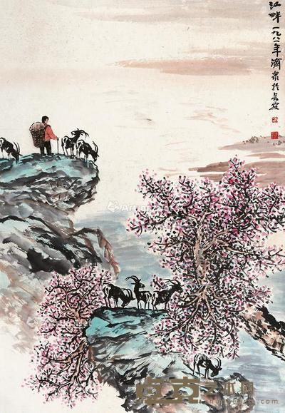 山水 立轴 纸本 97×67cm