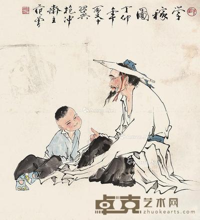 人物 镜片 纸本 65×59cm